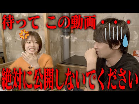 たけそんPと飲みトーク!~初めてお話します‥