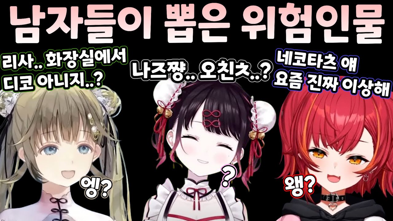 [브이스포] 남자들의 필사의 나락 방어전 [카가 나즈나]