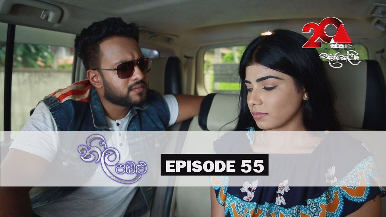 england traduccion Neela Pabalu Sirasa TV 03rd August 2018 Ep 55 [HD]