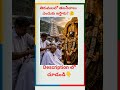 తిరుమలలో తలనీలాలు ఎందుకు అర్పిస్తారు ? 🤔 అసలు కారణం తెలుసా | Tirumala Hair Offering Secret