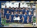 4a. Copa Pumas Suzuki Intefiliales 2019 - Ceremonia de Inauguración  - Club Universidad Nacional