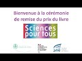 Le prix du livre sciences pour tous 2021  explorer le ciel daujourdhui  demain  replay