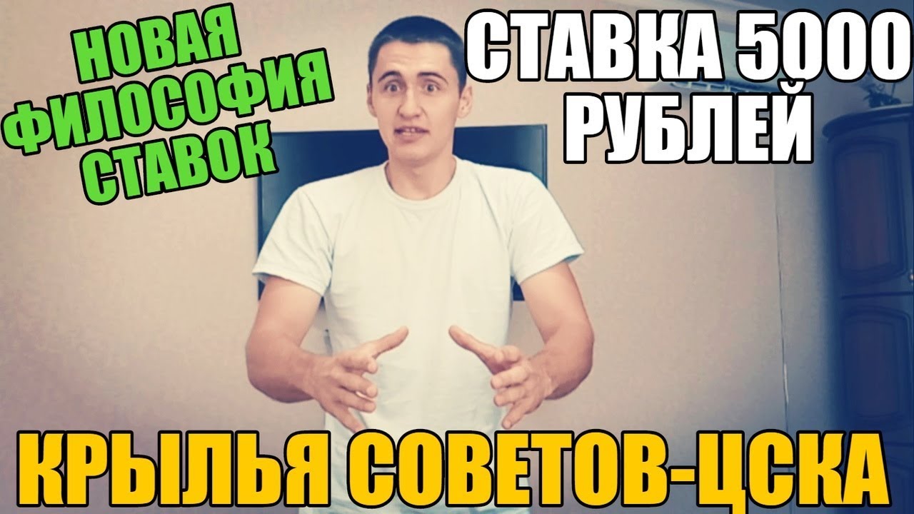 Футбол. Ставки на чемпионат России. Крылья Советов – Локомотив. Ставки на футбол 11 Апреля 2016 Футбол. Ставки на чемпионат России. Крылья Советов – Локомотив. Ставки на футбол 11 Апреля 2016