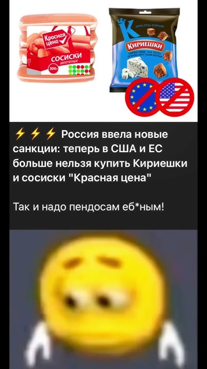 Нельзя( #memes #мем #recommended #рекомендации #мемы #comedy #funny # ...
