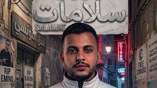 VNY- SALAMAT/سلامات (official music audio)
