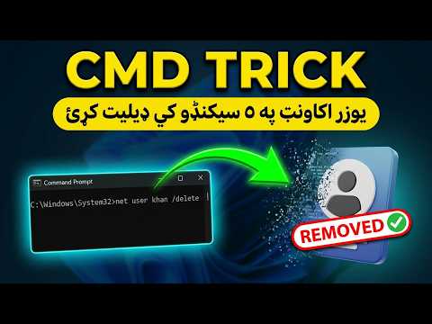 The Fastest Way To Delete Windows User Accounts (CMD Tutorial)