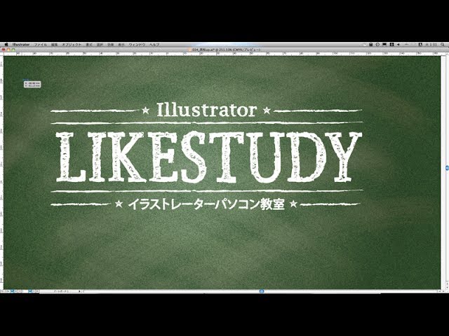 How To Create 8倍速 黒板にチョークで描いたような表現をしたロゴデザイン Illustrator Tutorial チュートリアル Youtube