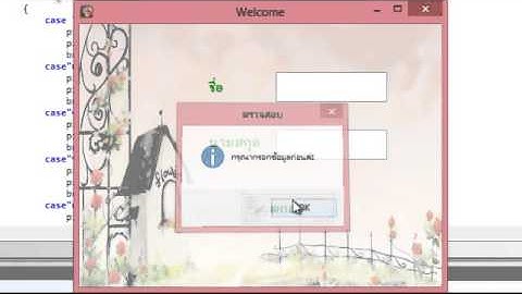 Project ep_flower  (Sharp Develop)