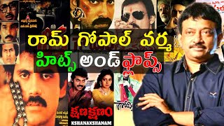 Director Ram Gopal Varma Hits And Flops All Movies List | RGV Hits and flops