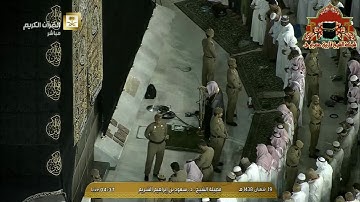 فجرية مميزة من سورة البقرة للشيخ سعود الشريم 19 شعبان 1438هـ