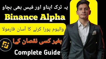 How to Increase Binance Alpha Points | Low Fee & 4x Strategy Explained || Farhan Online 