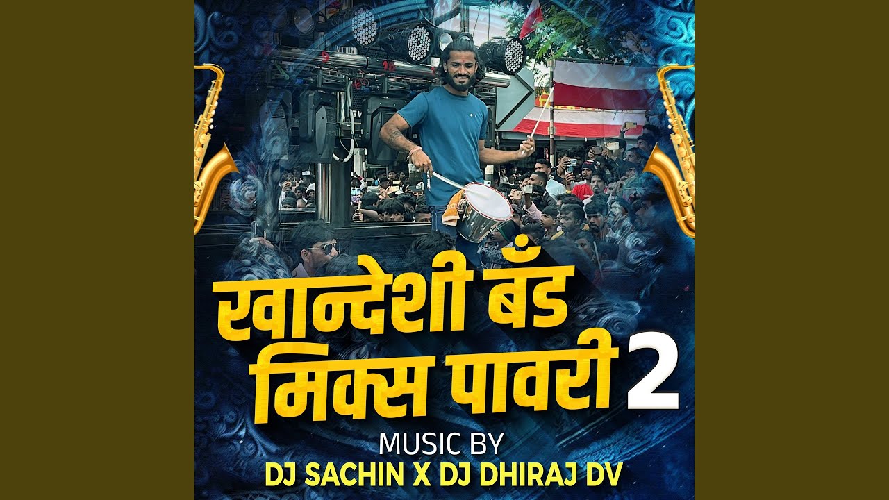Khandeshi Band Mix Pawri 2