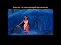 Pocahontas L Air Du Vent Parole