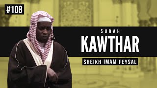 Surah Kawthar | Imam Feysal | বাংলা | English | عربی