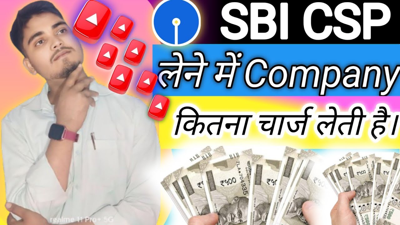 Sbi csp me lene me kitna charge lagta hai || sbi csp lene me company kitna charge leti hai || 