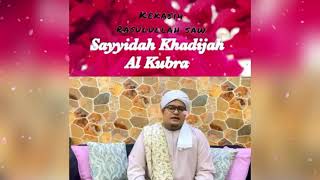 KEKASIH RASULULLAH SAW SAYYIDAH KHADIJAH AL KUBRA | Ustaz Muhammad Yusof