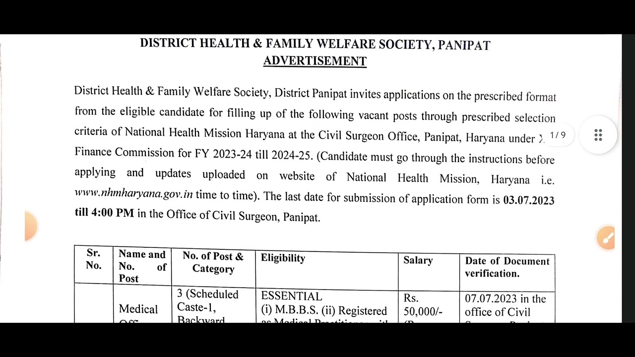 NHM Staff Nurse & ANM & Lab Technician Vacancy