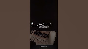 #روائع_الشيخ_أحمد_النفيس #روائع_التلاوة