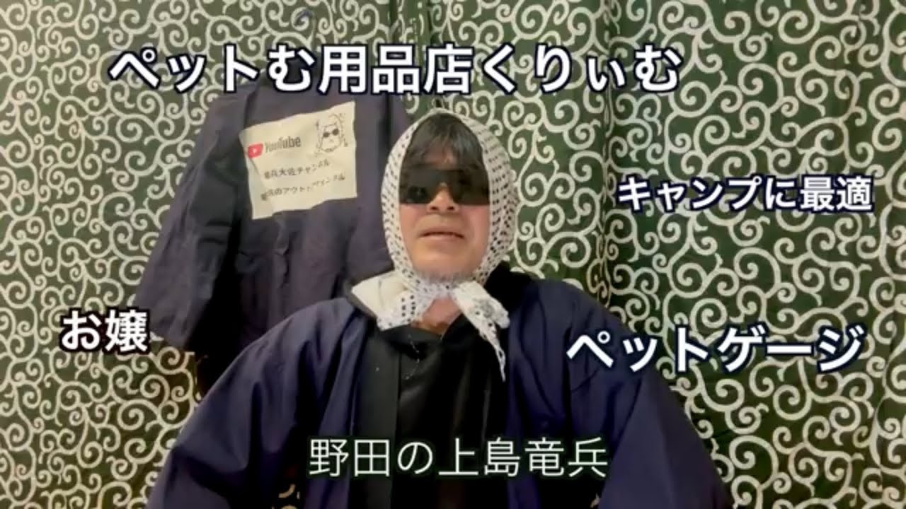 ペットゲージレビュー