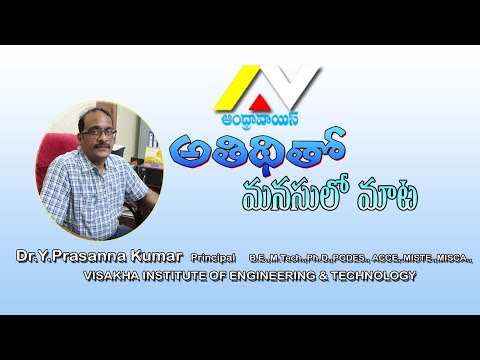 Visakha Institute of Engineering and Technology
