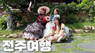 [폭스클럽]EP.49 지유언니 고향으로 기절쌈바리 우정여행 가보자~~~