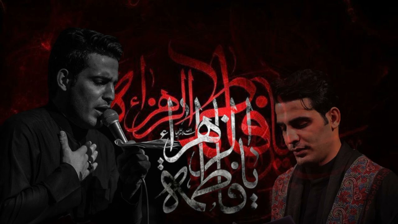 وافاطمتا /ملا عباس عجيد العامري