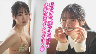 【晴こころ】思いをはせて