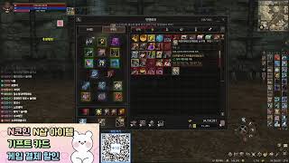 리니지2 엠초 +7서클 지존울프 닌자 Lineage2 天堂2