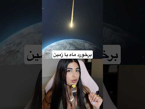 ممکنه که تا الان چندین بار زمین نابود شده و زندگی دوباره شروع شده باشه؟