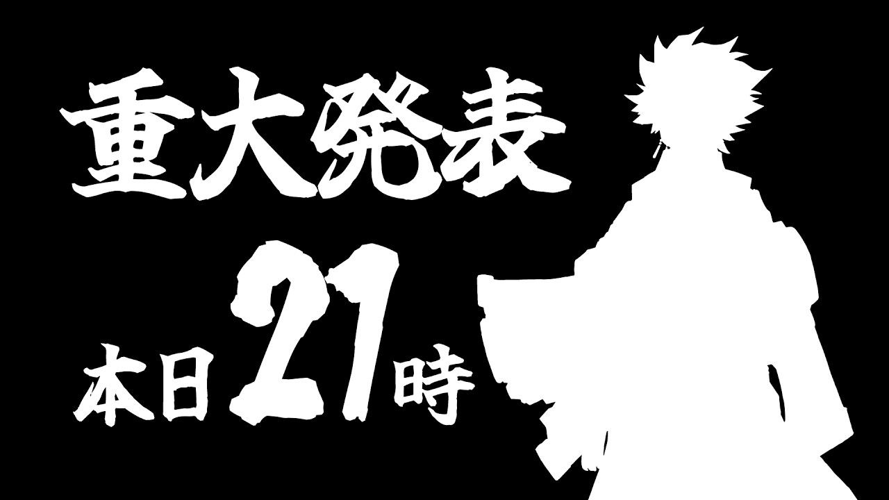 ぐるたみんが重大発表します。。。