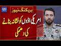IRGC Warning | Oil Tanker Attacks | US Bases Target Threat - Breaking News Dawn News