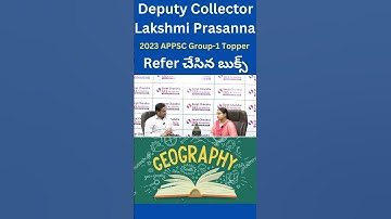 Lakshmi Prasanna Deputy Collector 2023 APPSC Group 1 Refer చేసిన బుక్స్ #UPSC #APPSC #TSPSC