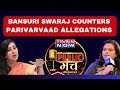 Bansuri swaraj live bansuri swaraj defends political journey beyond parivarvaad  bjp news