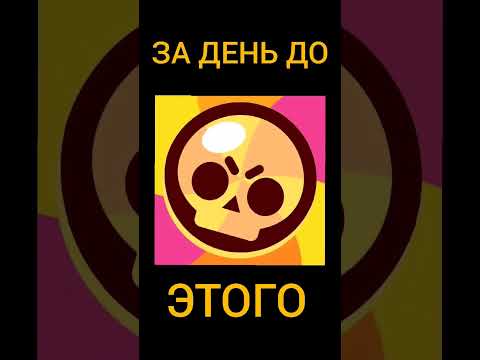 @Robzi СПЛАГИАТИЛ МОЙ ПРОЕКТ В БРАВЛ СТАРС😱 ПРОЕКТ ПУТЬ СТАРР - без сундуков #бравлстарс