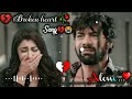 Broken heart| 💔🥀Sad Song 🔥💔|Very Emotional Songs| Alone Night| Feeling music| heart touching song Mp3 Song