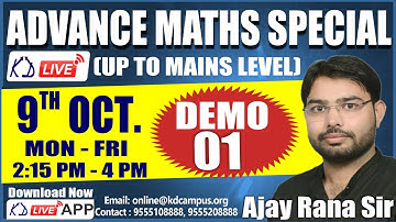 Basic Trigonometry Advance Special Concept & Trick | Demo 01 For SSC/CGL/CHSL/CDS | By Ajay Rana Sir