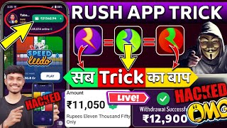 Rush App Unlimited Winning Trick | Rush App Se Paise Kaise Kamaye | rush app | new earning app today screenshot 5