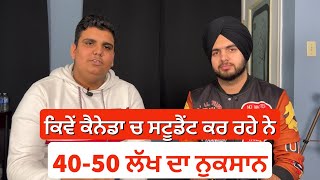 How Students are wasting 40 lakh+ rupees in Canada?