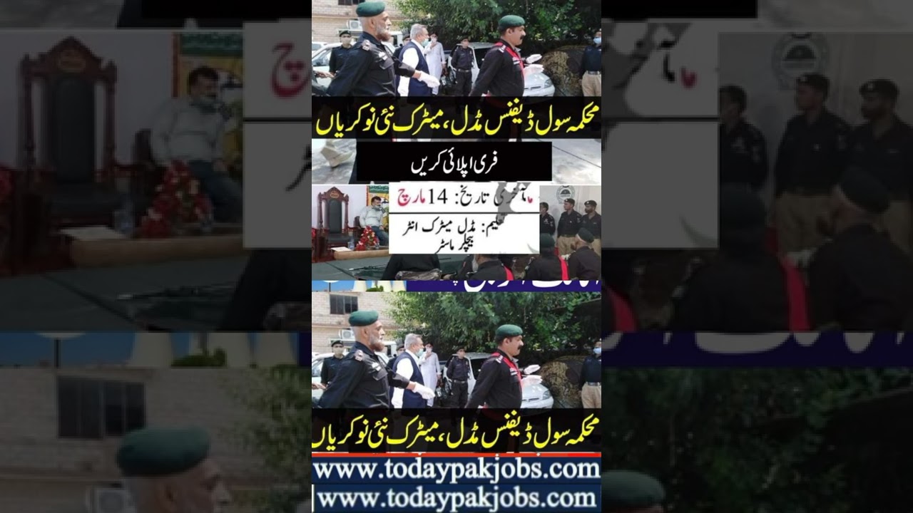 Civil Defence || Punjab Jobs(TodayPakJobs         www.todaypakjobs.com