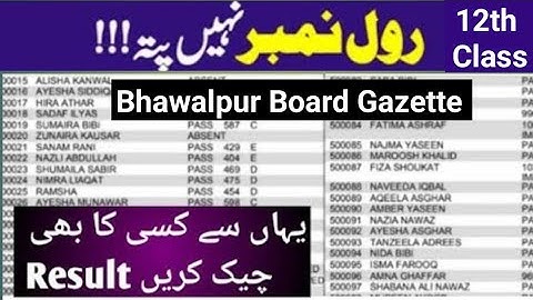 12th class result Gazette 2024 bhawalpur board check 12th result by name without Roll number