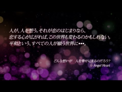 Exile Atsushi 歌詞 Angel Heart Youtube