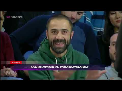 დათო სუბელიანი რეაქციაში