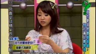 今晚哪裡有問題：夜市便宜挖寶搜查線(3/5) 20100303
