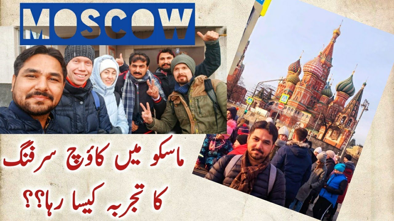 My 3 Days in Moscow Part 3 | کیا کمال ریلوے نظام ہے ماسکو کا