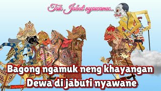 bagong gugat kahyangan wayang kulit ki seno nugroho