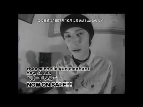 チバ ユウスケ 鳥と言えばですね Thee Michelle Gun Elephant 
