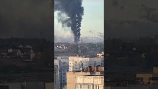 Ярославль. Прикурили НПЗ. Красота!