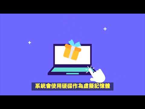 ⚡ 電腦變超慢?關掉這 5 個隱藏設定,速度立刻快 3 倍!????????