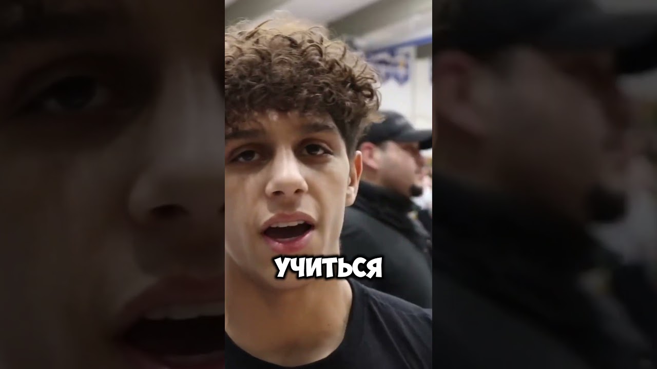 Урок от чемпиона UFC 