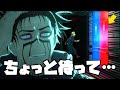 どっちのトイレに逃げたんだろう!?【呪術廻戦で考えすぎちゃう人】